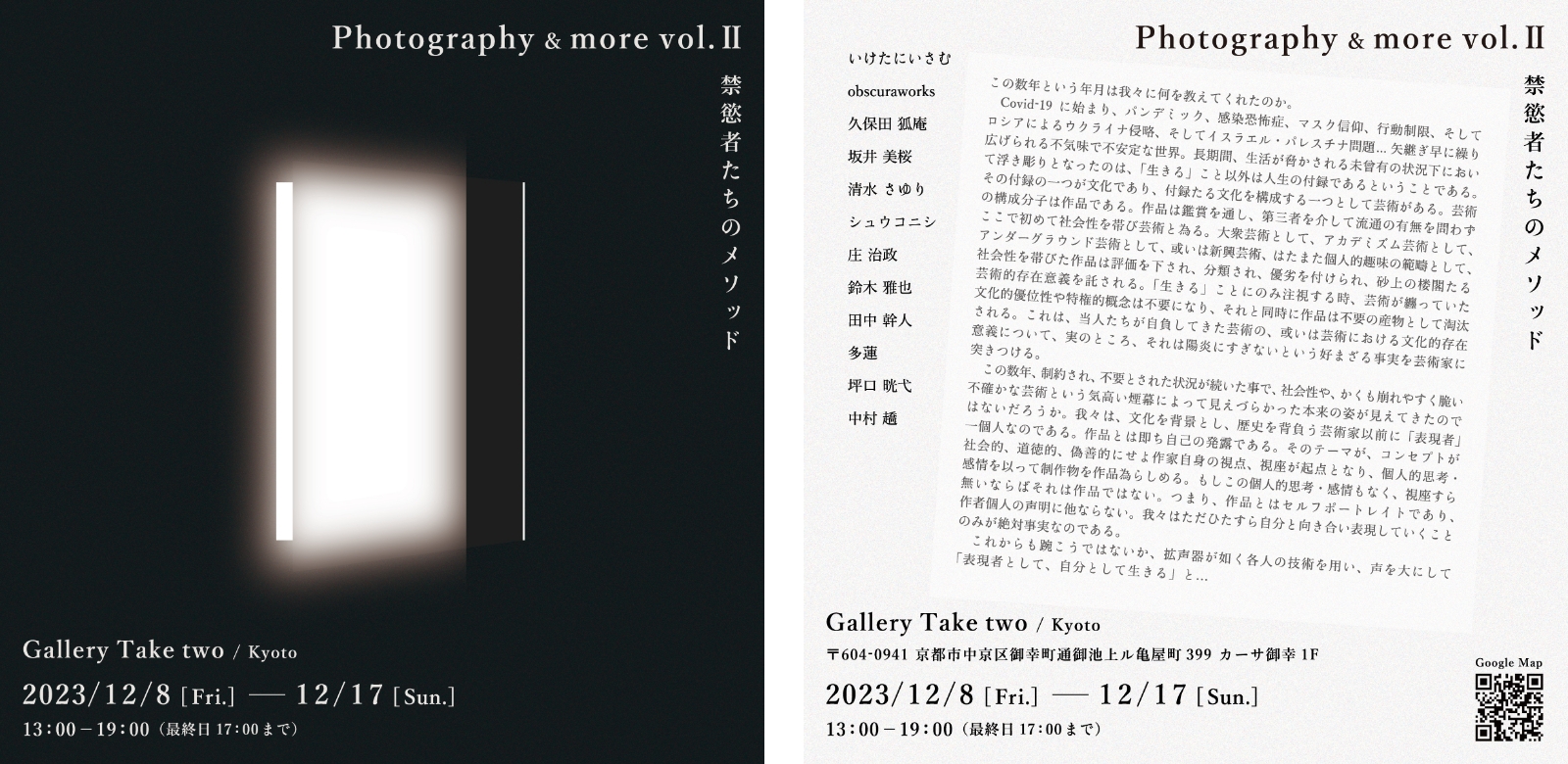 Photography & more vol.Ⅱ