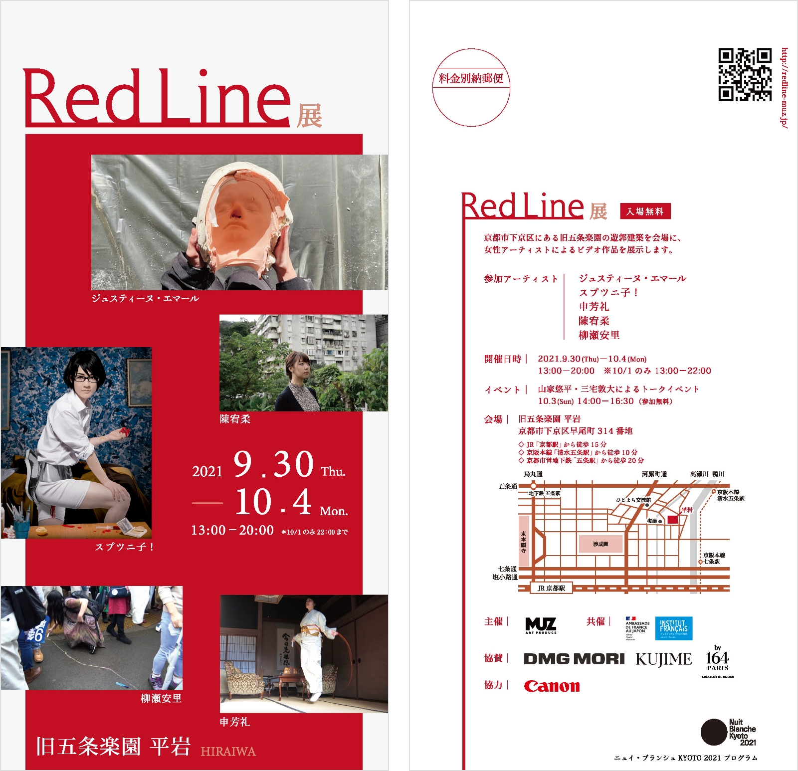 redline