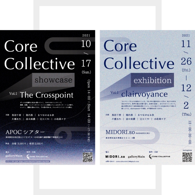 Core Collective2021